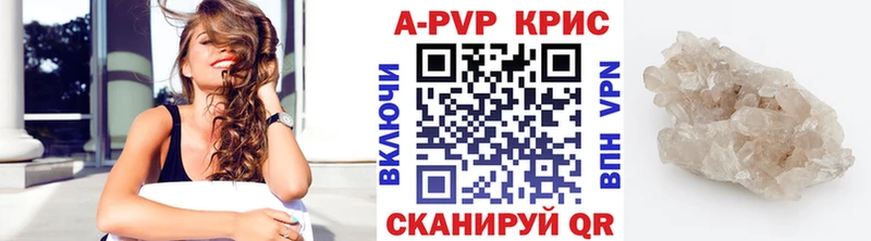 Наркошоп купить Марихуана  A-PVP  КОКАИН  Гашиш  МЕФ  Городец