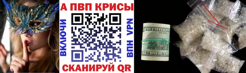Альфа ПВП СК КРИС  Купить где  Городец 