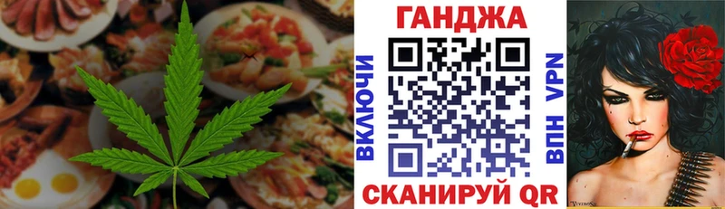 Купить закладки  Городец  Еда ТГК марихуана 