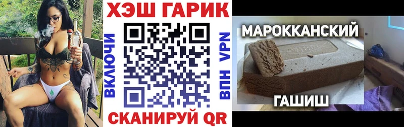 Гашиш Premium Городец