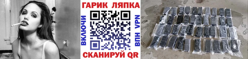 Купить где  Городец  ГАШИШ хэш 