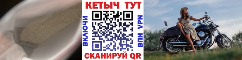 Купить закладки Городец КЕТАМИН VHQ