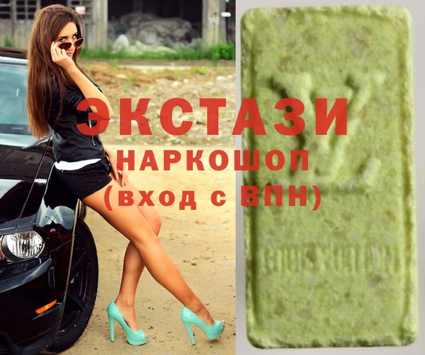 ECSTASY Каменногорск