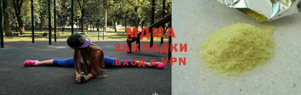 ECSTASY Каменногорск