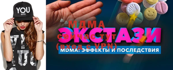 трава Инта