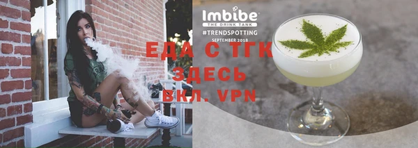 ECSTASY Каменногорск