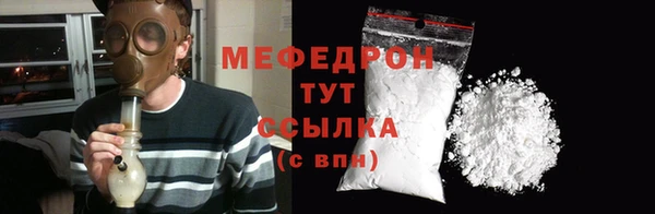 ECSTASY Каменногорск