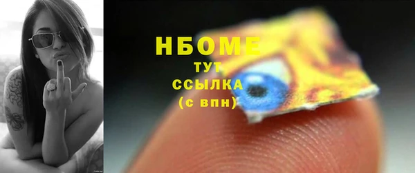 ECSTASY Каменногорск