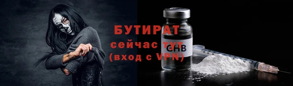 экстази Инсар