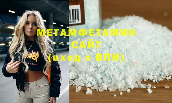 спайс Каменка