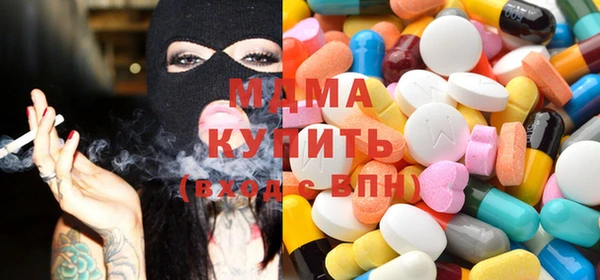 ECSTASY Каменногорск