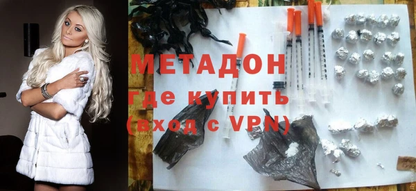ECSTASY Каменногорск
