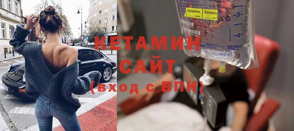 ECSTASY Каменногорск