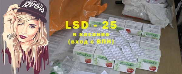 ECSTASY Каменногорск