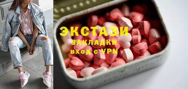 ECSTASY Каменногорск