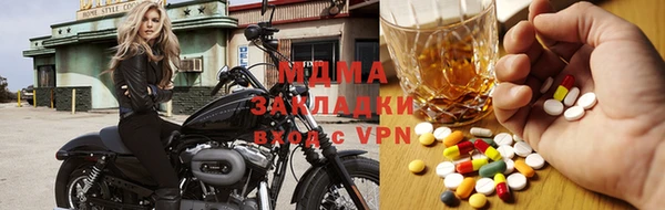 ECSTASY Каменногорск