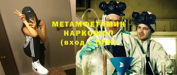спайс Каменка