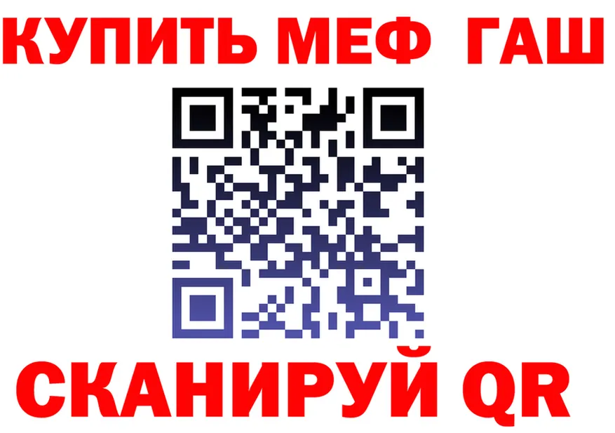ГАШ Premium ONION площадка mega Городец