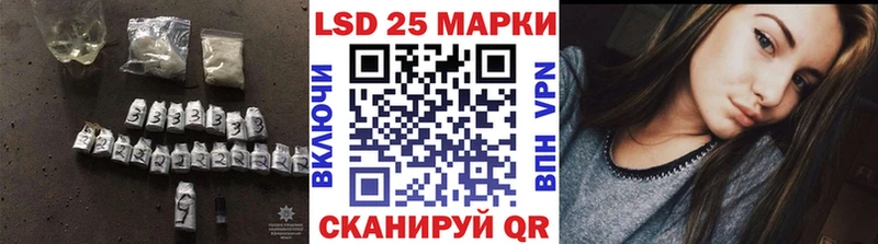 Купить закладки  Городец  ЛСД экстази кислота 