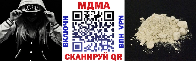 Купить закладки  Городец  МДМА VHQ 