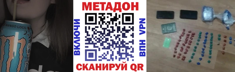 Метадон мёд  Купить где  Городец 