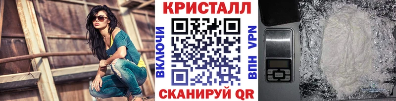 МЕТАМФЕТАМИН винт  Купить  Городец 