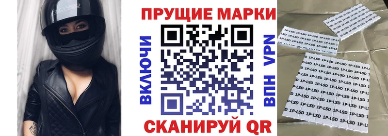 Купить где  Городец  Марки N-bome 1,5мг 