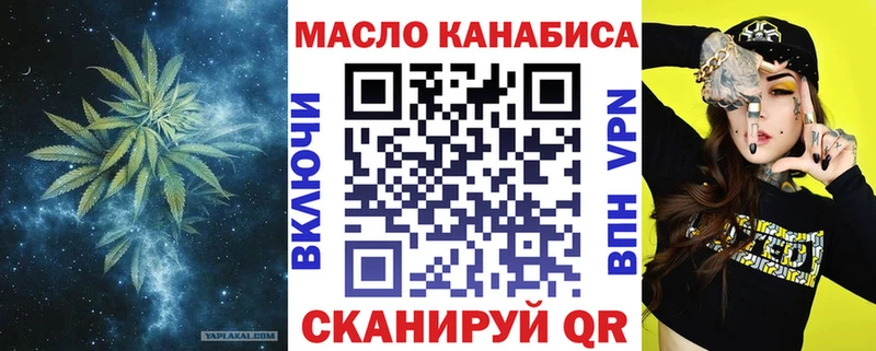 Дистиллят ТГК жижа  Купить закладки  Городец 