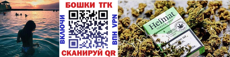 Канабис марихуана  Купить закладки  Городец 